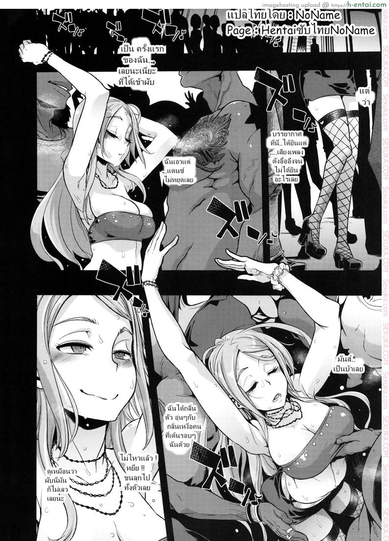 อ่านโดจิน ผู้ชายสวยช่วยไม่ได้ 3.5 – ความต้องการ [ShindoL] TSF Monogatari Append 2.0 – TSF Story Chapter 3.5 หน้า 4