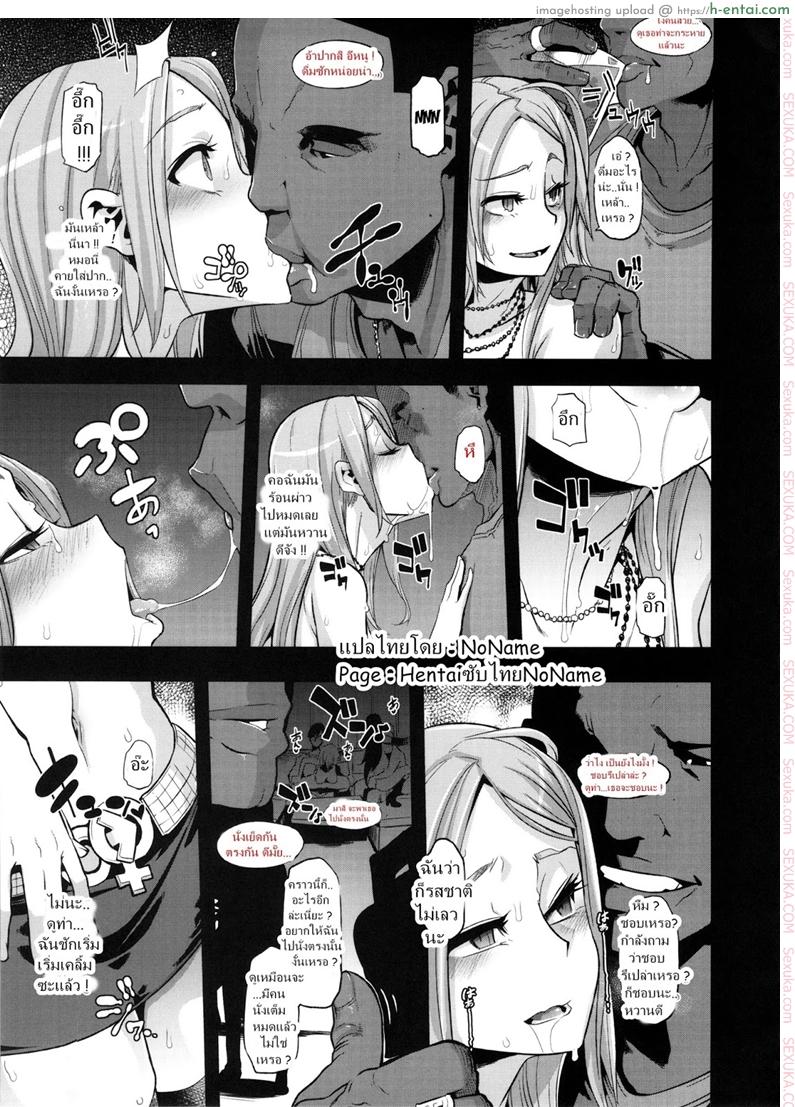 อ่านโดจิน ผู้ชายสวยช่วยไม่ได้ 3.5 – ความต้องการ [ShindoL] TSF Monogatari Append 2.0 – TSF Story Chapter 3.5 หน้า 5