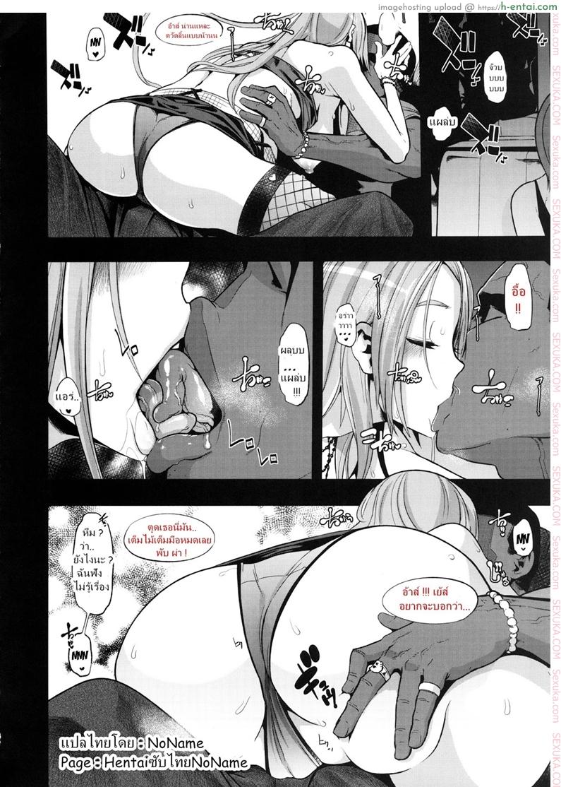 อ่านโดจิน ผู้ชายสวยช่วยไม่ได้ 3.5 – ความต้องการ [ShindoL] TSF Monogatari Append 2.0 – TSF Story Chapter 3.5 หน้า 6