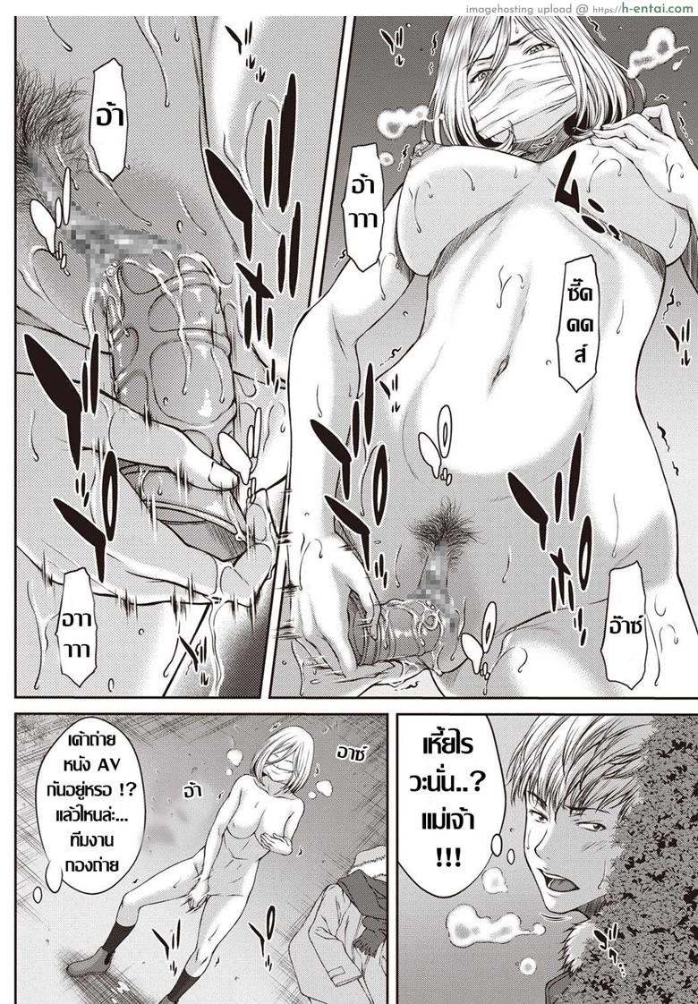 อ่านโดจิน ผลาญเพลิงสวาท พิฆาตความหนาว [Ueno Naoya] Fuyuzora Cast Off (COMIC Masyo 2019-04) หน้า 2
