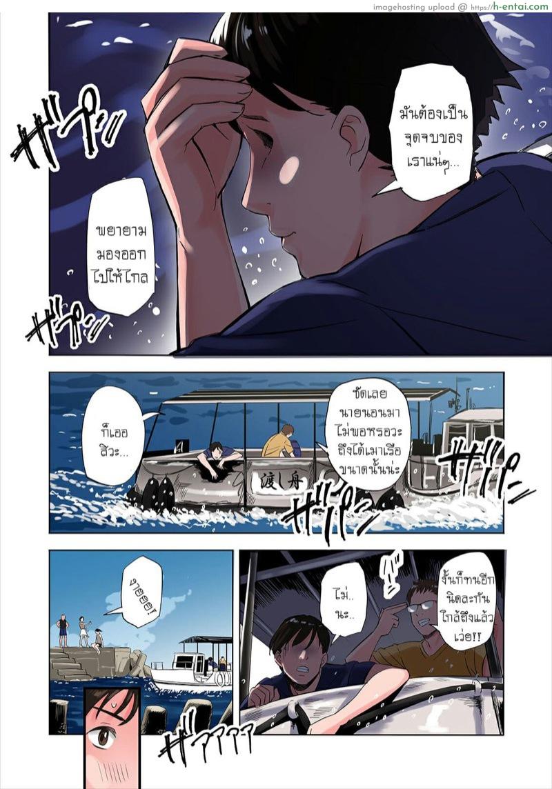 อ่านโดจิน ครอบครัวสุดเย้ายวยใจของเพื่อนรัก [Namaribou Nayonayo] Tomodachi no Gibo to Ane ni Yuuwaku sareru Hanashi | A tale of the temptation of my friend’s stepmom and sister หน้า 2