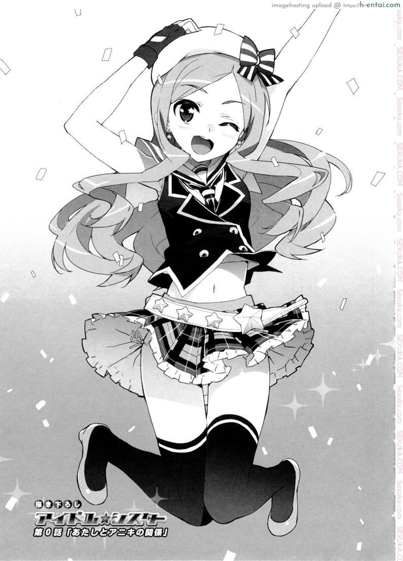 อ่านโดจิน ถ้าอยากอึ้บต้องเอาใจ [Ohtomo Takuji] Idol Sister Ch. 0 (Katekano) หน้า 3