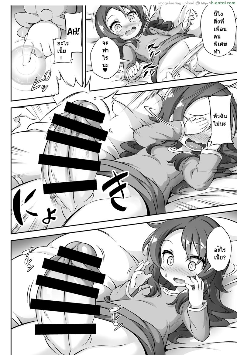 อ่านโดจิน เกิดเป็นหญิง แต่เล่นแบบชาย (C95) [Achromic (Musouduki)] Loli & Futa Vol.12 (Kobayashi-san-chi no Maid Dragon) หน้า 4