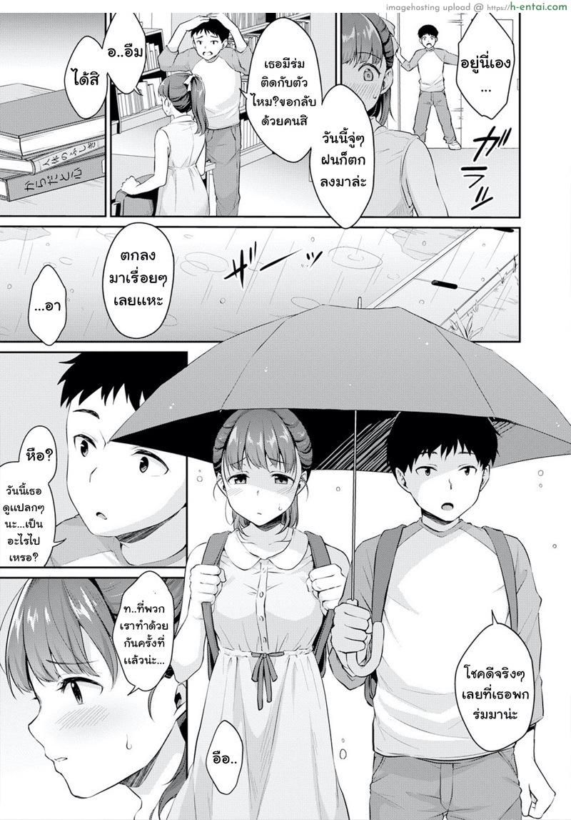 อ่านโดจิน อยากเห็นเจี๊ยวต้องทำไง 2 [Meganei] Shishunki no Obenkyou 2 | Puberty Study Session 2 (COMIC Shingeki 2019-05) หน้า 4