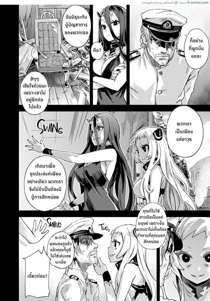 อ่านโดจิน ปราบกองทัพทะเลลึก (C86) [Fatalpulse (Asanagi)] VictimGirls 17 SOS -savage our souls- (Kantai Collection -KanColle-) หน้า 3