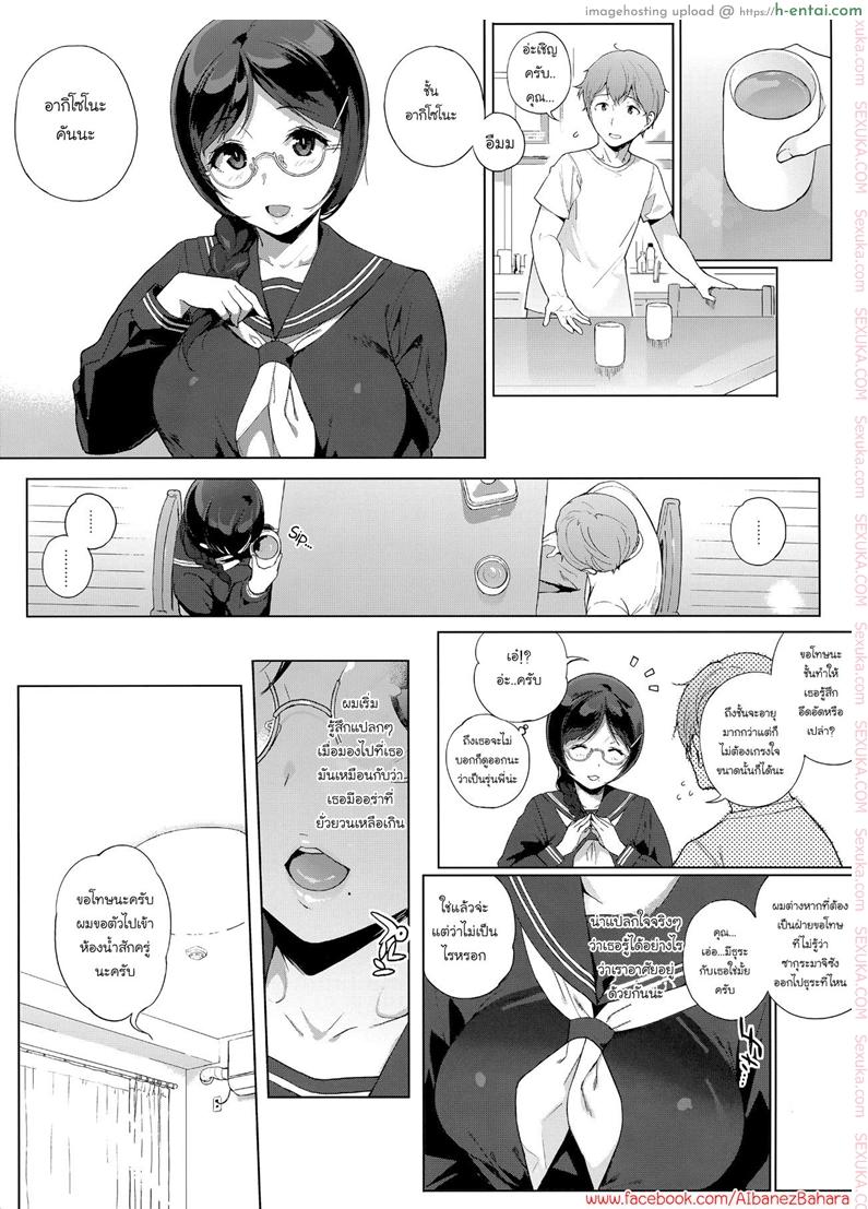 อ่านโดจิน แฟนผมเป็นซัคคิวบัส 3 (C89) [NANIMOSHINAI (Sasamori Tomoe)] Succubus Stayed Life 3 หน้า 3