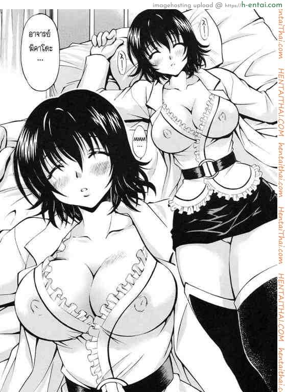 อ่านโดจิน อ.มิคาโดะ x ฮารูนะ [Nagisa Minami] Troublekko ~Haruna & Ryouko~ หน้า 3