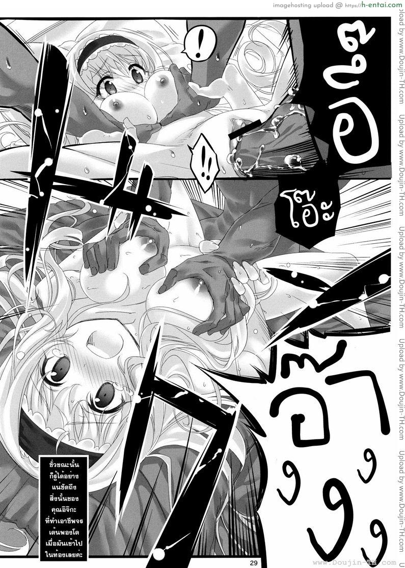 อ่านโดจิน ชาร์ โฮกิ เซซิเลีย 3 จบ (C80) [Himura Nyuugyou (Himura Kiseki)] Yuuzai Shouko Bukken Sangou | The Evidence of the Guilt – Mark Three (IS <Infinite Stratos>) หน้า 4