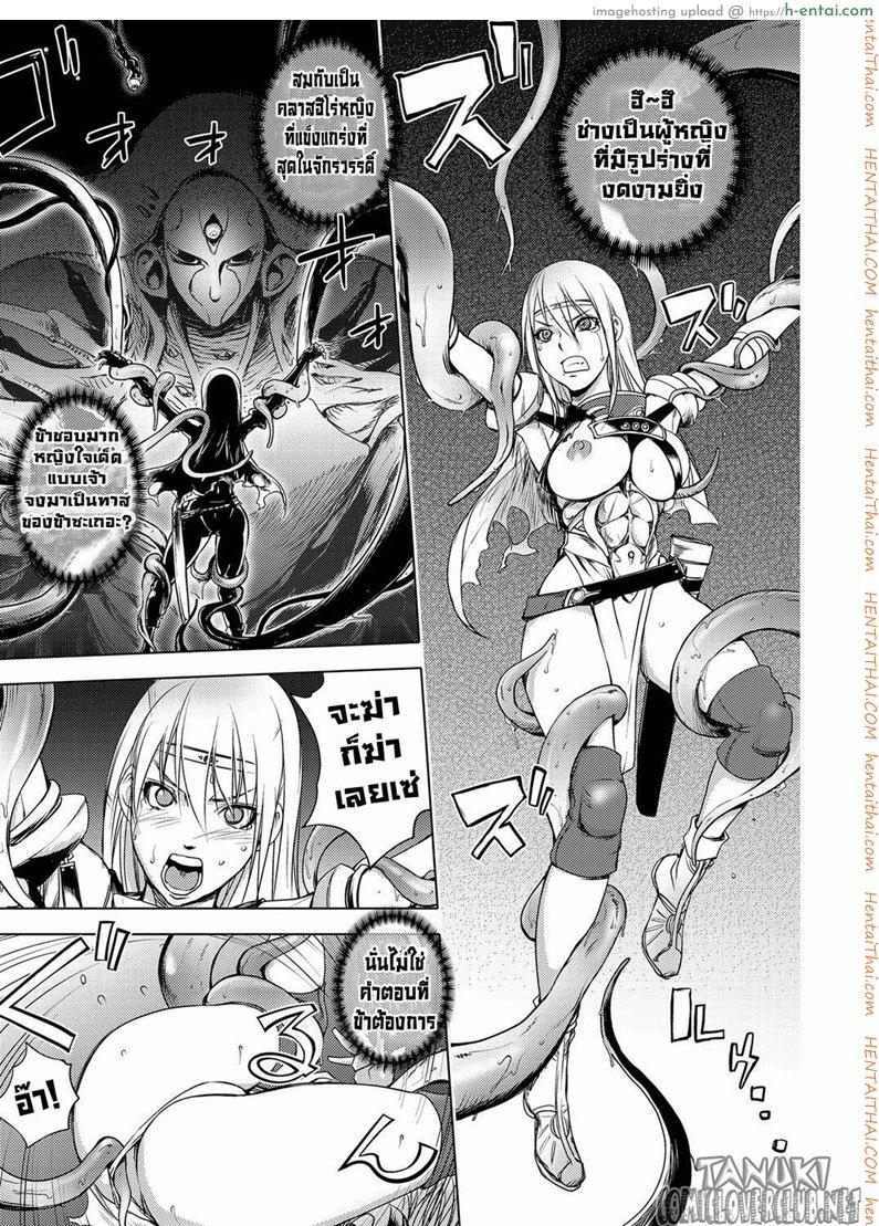 สามหื่นสหายผจญภัย 4.1 – เปิดตำนานอัศวินดำ [Kon-Kit] Yuusha Sanbiki no Bouken | The Three Heroes’ Adventures Ch.4 – Black Knight Story