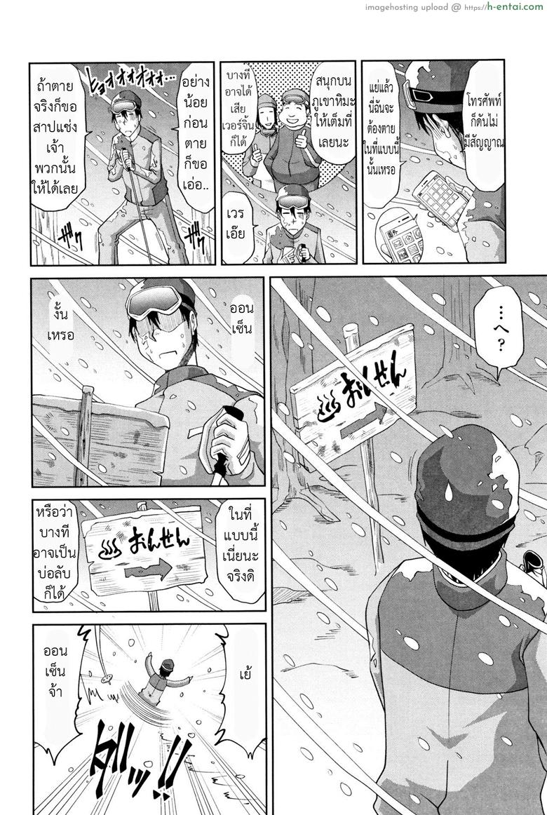 อ่านโดจิน ซุปสูตรลับน้ำเข้มข้น [Kai Hiroyuki] Hannari Otona Kyouiku – Mother’s Sex Lesson หน้า 2