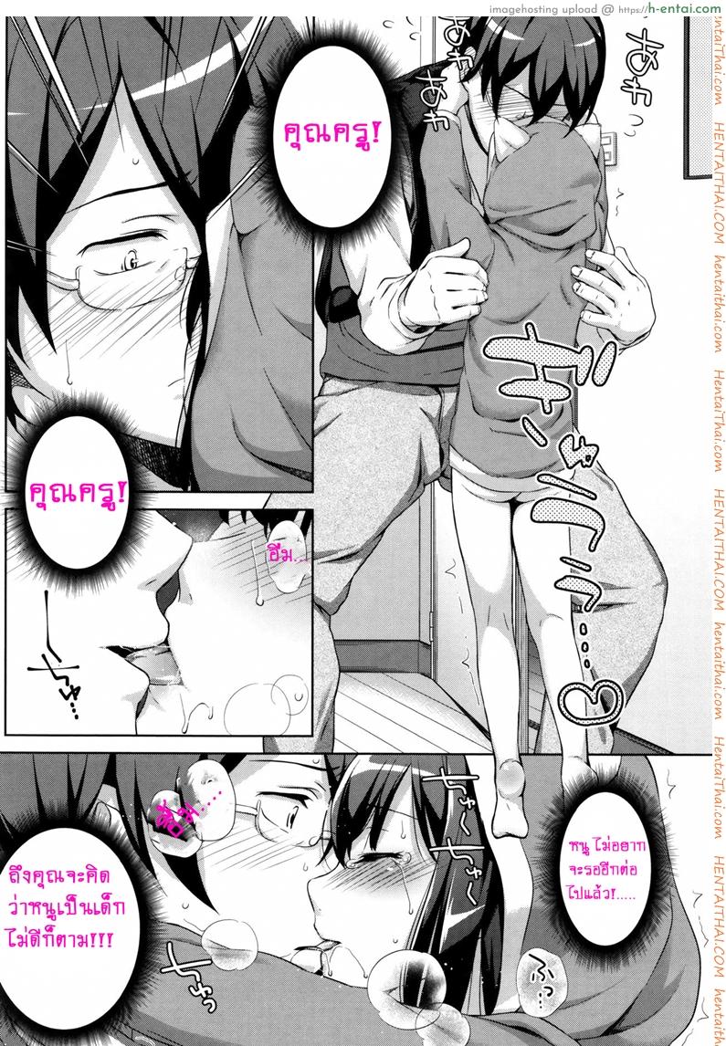 อ่านโดจิน สามสาวสู้ตายค่ะ 3 จบ [Hashibiro Kou] Sanbiki ga Yuku! | The Three Girls Go! Ch.3 หน้า 4