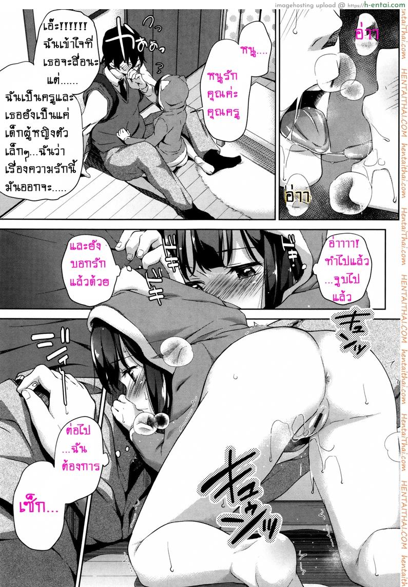 อ่านโดจิน สามสาวสู้ตายค่ะ 3 จบ [Hashibiro Kou] Sanbiki ga Yuku! | The Three Girls Go! Ch.3 หน้า 5