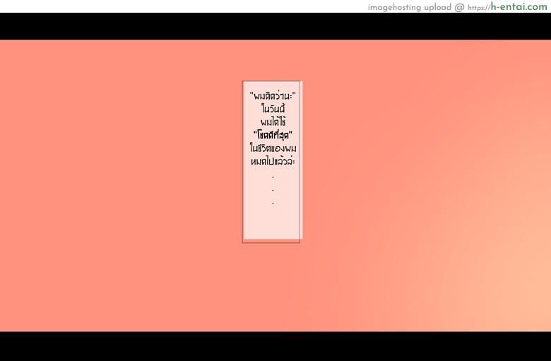 อ่านโดจิน จ่ายห้าพัน แล้วกำมือรอ FWRK หน้า 1