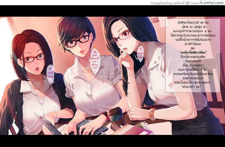 จ่ายห้าพัน แล้วกำมือรอ FWRK