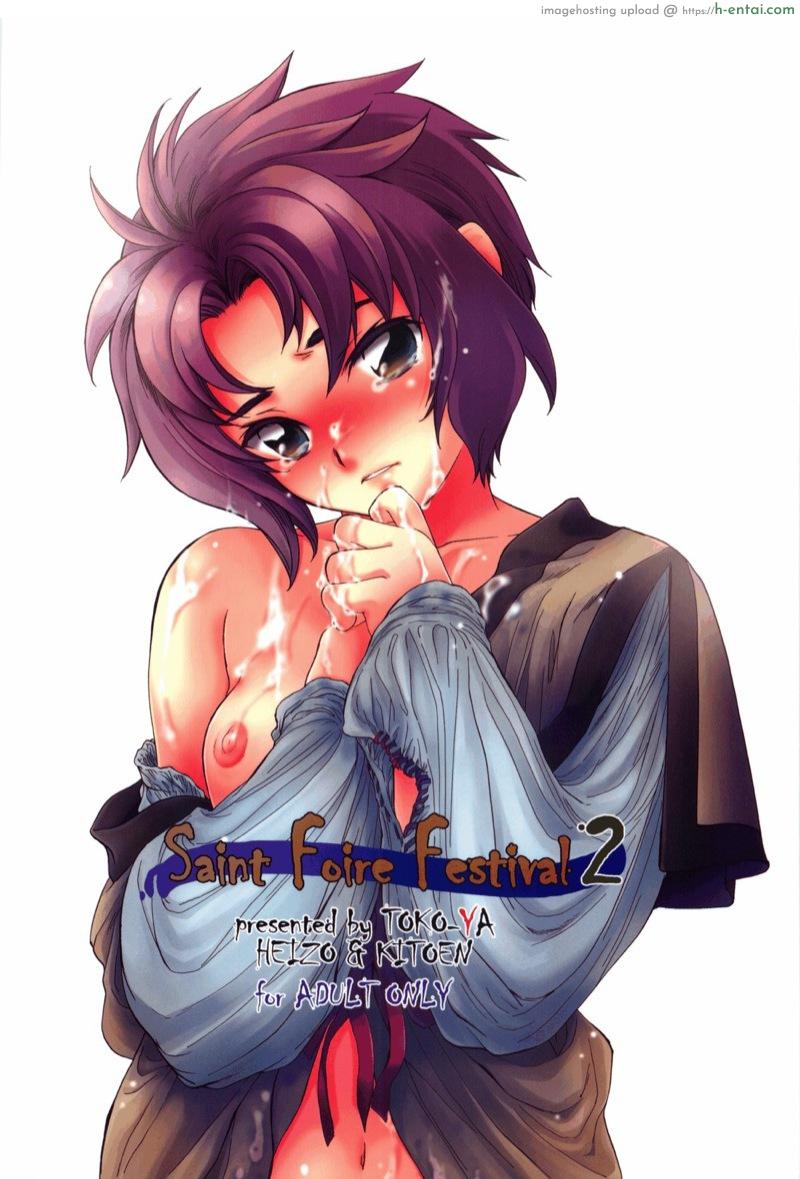 วันเทศกาลเซนต์โฟรเซ่ – เคธี (SC49) [Toko-ya (HEIZO & Kitoen)] Saint Foire Festival 2