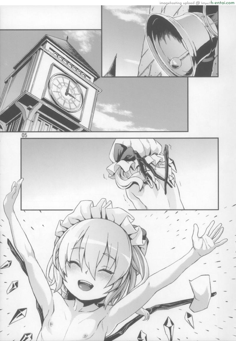 อ่านโดจิน กล่องใบโปรด (Reitaisai 15) [Terebi-san (Chuusuu Kairo)] Lady no Omochabako – Lady’s Toy Box (Touhou Project) หน้า 4
