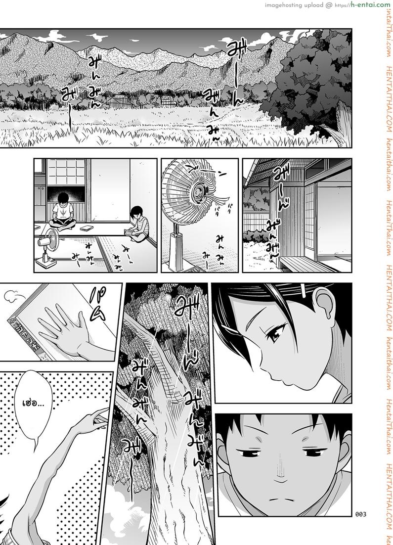 อ่านโดจิน ทำอะไรแก้เบื่อกัน [antyuumosaku (malcorond)] Toaru Natsu no Shoujo no Ehon หน้า 2