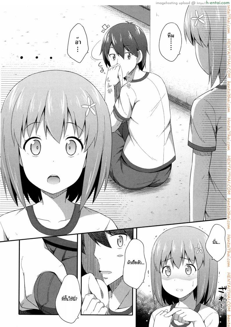 อ่านโดจิน กลิ่นของเธอทำให้ชั้น… [Nectar] Sweat หน้า 3