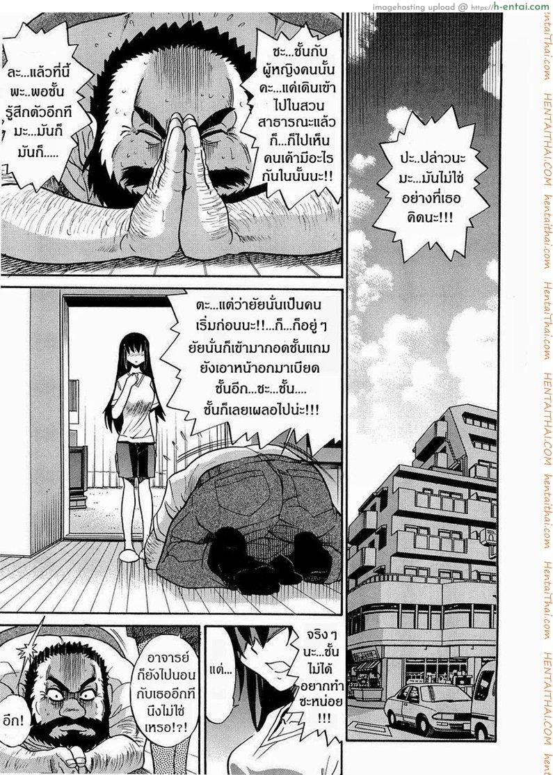 อ่านโดจิน น้องสาวของผม 7 จบ [DISTANCE] My Sister Ch.7 หน้า 2