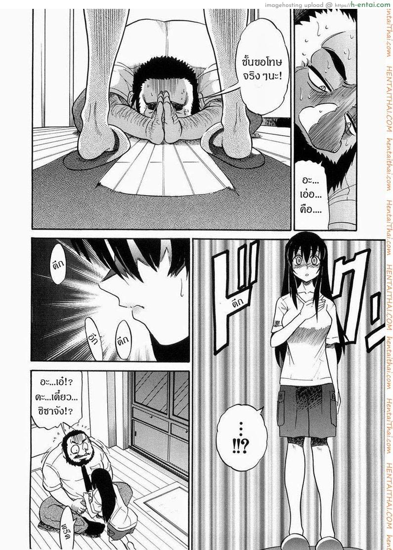 อ่านโดจิน น้องสาวของผม 7 จบ [DISTANCE] My Sister Ch.7 หน้า 3