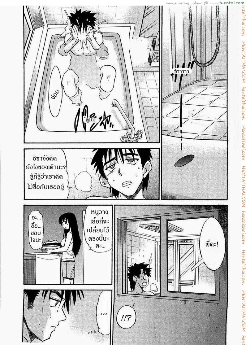 อ่านโดจิน น้องสาวของผม 7 จบ [DISTANCE] My Sister Ch.7 หน้า 6