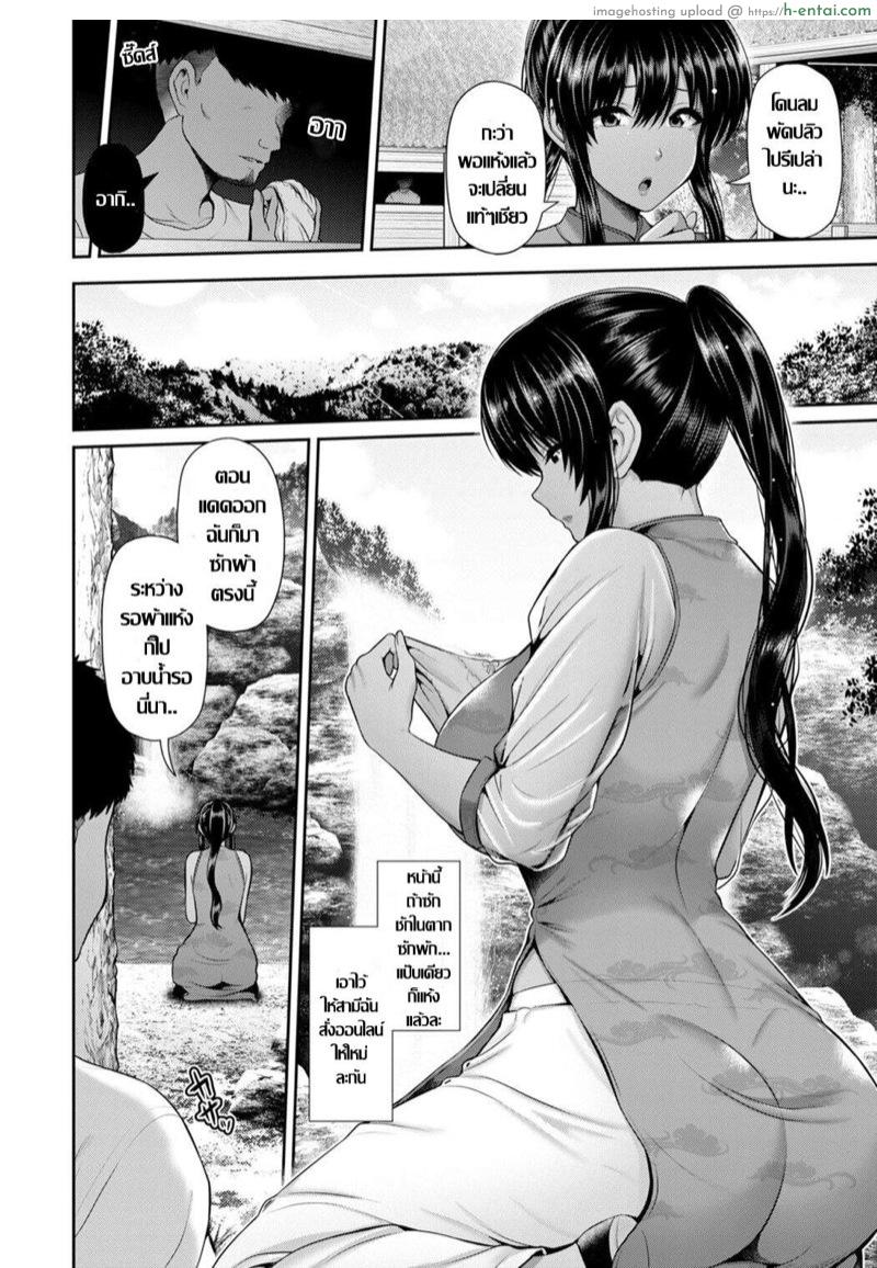 อ่านโดจิน สวรรค์ฉ่ำ..ร้อนรักแดนชนบท [Toba Yuuga] Shiturakuen (ANGEL Club 2020-04) หน้า 6