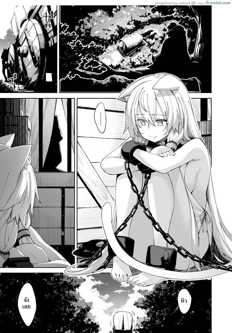 ไปหื่นที่ต่างโลก [Petapan (Akino Sora)] Isekai Kita no de Mahou o Sukebe na Koto ni Riyou Shiyou to Omou