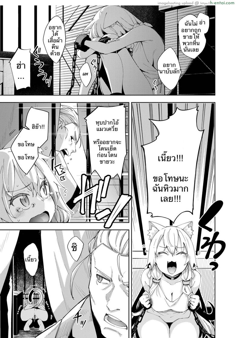 อ่านโดจิน ไปหื่นที่ต่างโลก [Petapan (Akino Sora)] Isekai Kita no de Mahou o Sukebe na Koto ni Riyou Shiyou to Omou หน้า 2