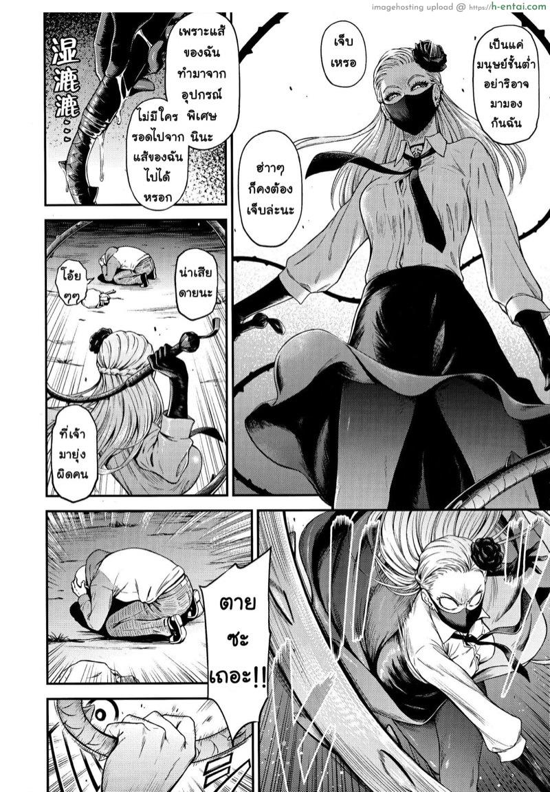 อ่านโดจิน หีของปีศาจ มันสุดยอดจริงๆ [Kiyosumi Hurricane (Kiyosumi Hurricane)] ONE-HURRICANE 8 (One Punch Man) หน้า 5