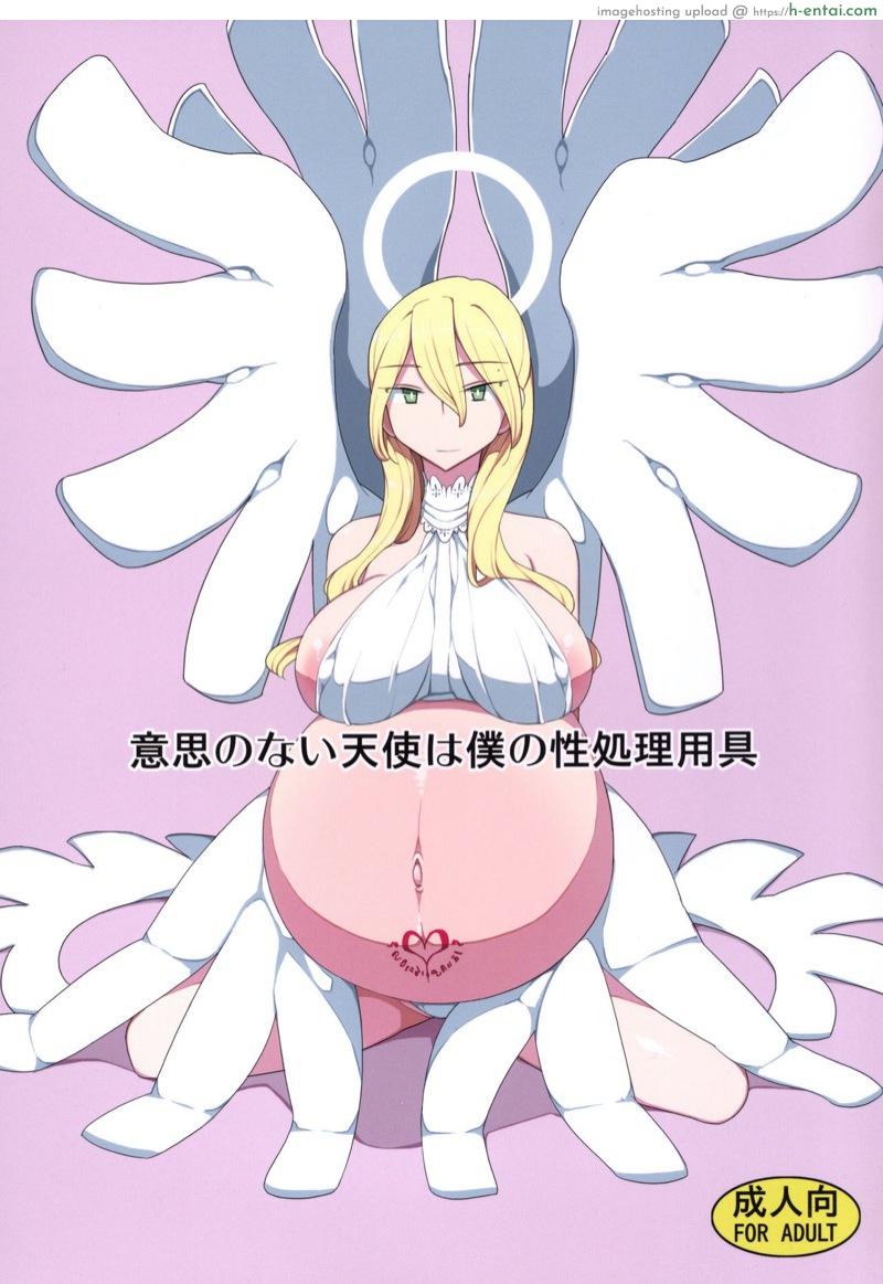 นางฟ้าหลงผิด (C90) [Semimogura (Yoshiie)] Ishi no Nai Tenshi wa Boku no Sei Shori Yougu | My Cumdump Is a Vacuous Angel