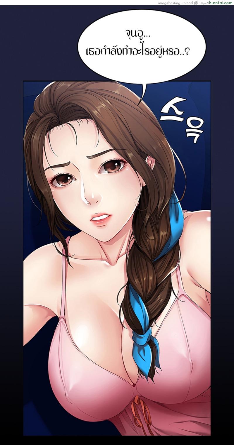 อ่านโดจิน หนุ่มหอพักกับป้ายังสาว 3.1 Boarding Diary Ep.3.1 หน้า 5