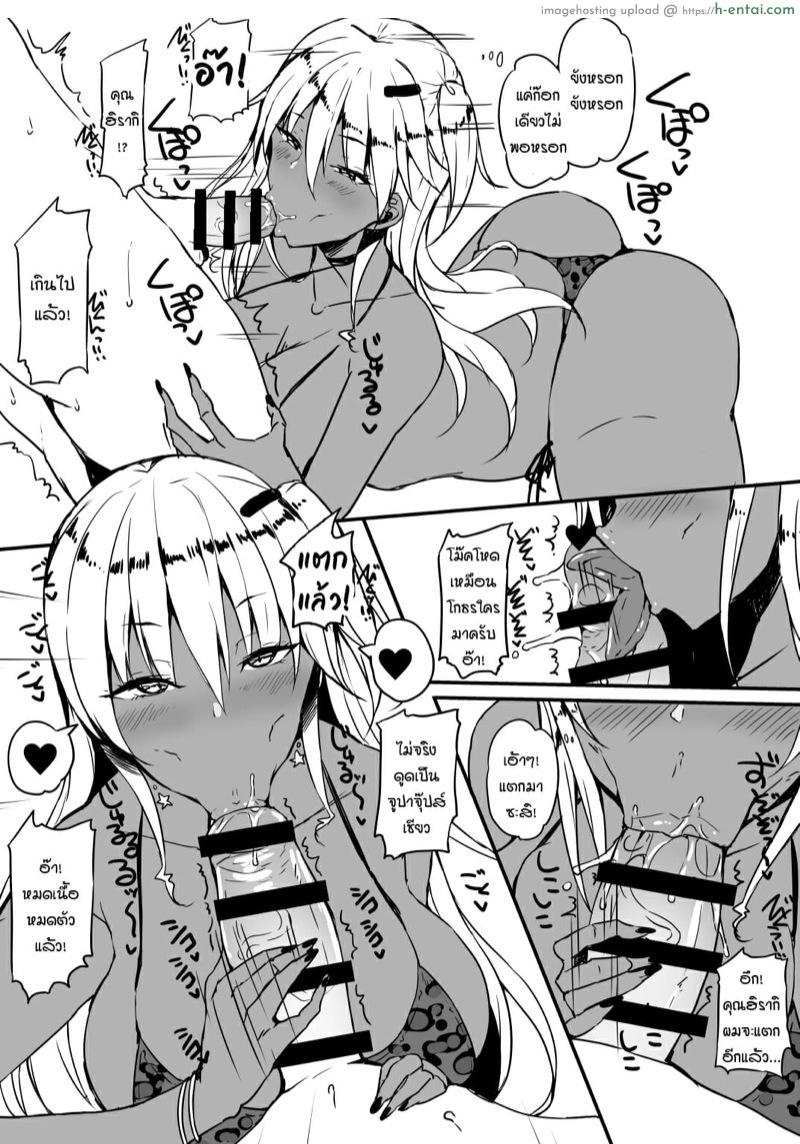 อ่านโดจิน การพักที่เหมือนไม่ได้พัก (C94) [Stemun (stem)] Bitch Gal Hiiragi-san to Umi ni Iku Rakugaki | A Sketchbook About Going To The Beach With The Bitch Gal Hirai-san For Summer Break หน้า 4