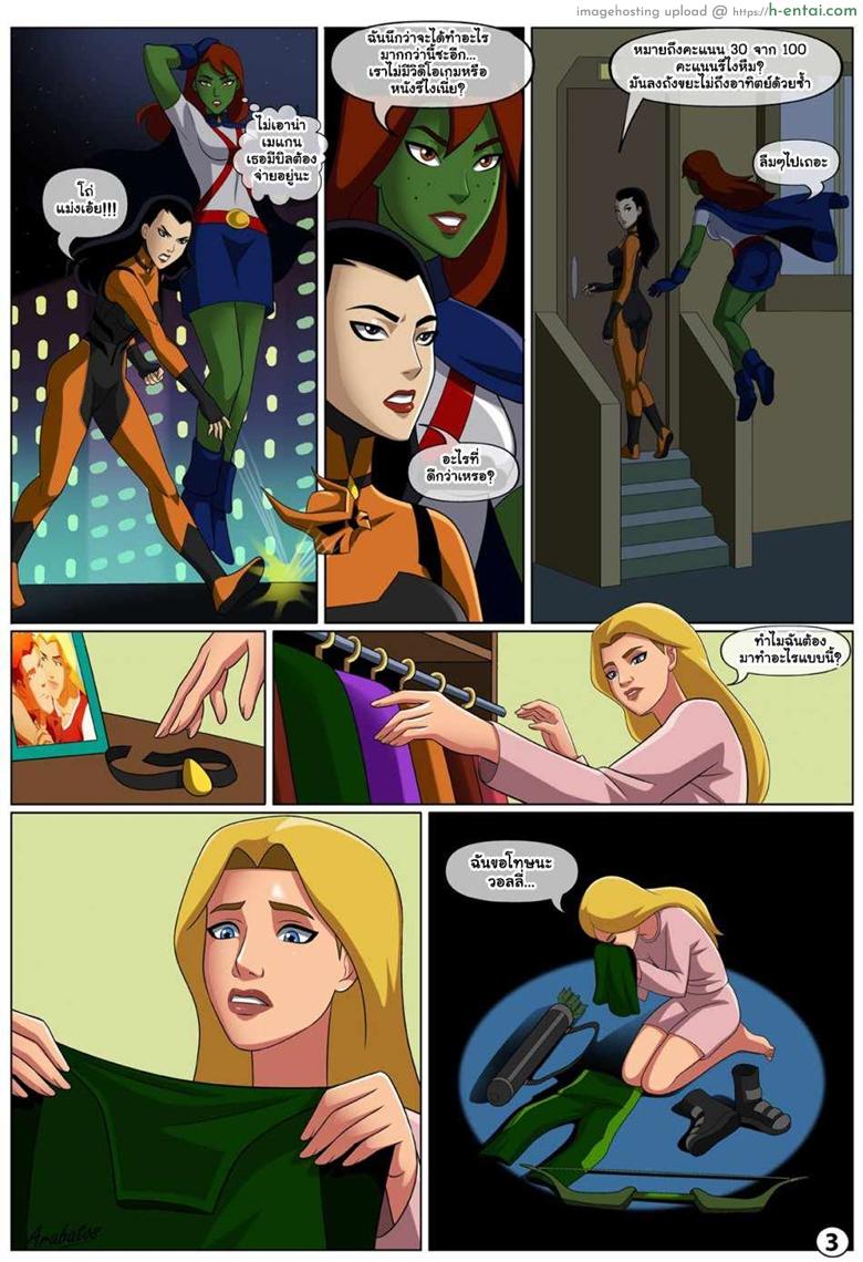 อ่านโดจิน ลำดับชั้นของฮีโร่ [Arabatos] Low Class Heroines หน้า 4