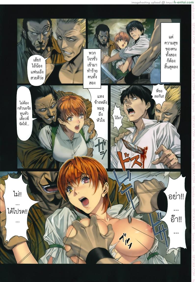 อ่านโดจิน นิทานก่อนตาย [Homare] Evil Eaters —DEATH’S GIRLS— Pain’s Arc (COMIC Anthurium) หน้า 3