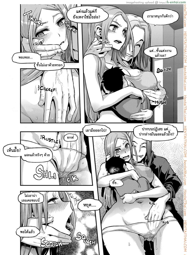 อ่านโดจิน ผู้ชายสวยช่วยไม่ได้ 5.2 – รุมโทรม (C88) [Da Hootch (ShindoL)] TSF Monogatari Append 3.0 – Part 1 | TSF Story Chapter 5.2 – Part 1 หน้า 2