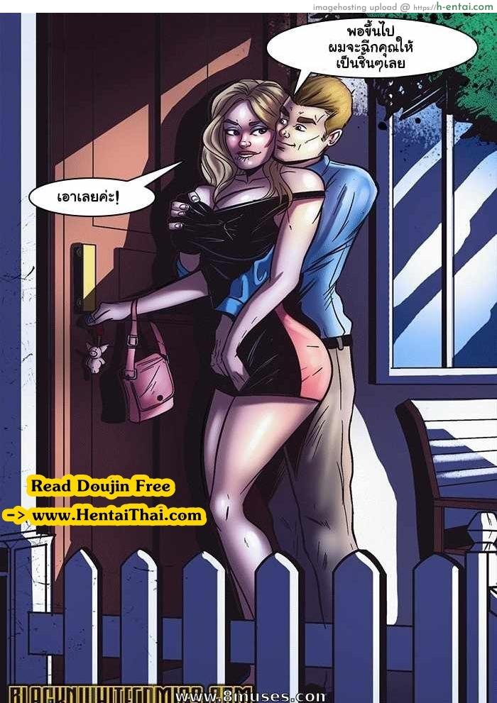 อ่านโดจิน ได้ทั้งบ้านเสียน้ำเดียว [Dark Fire(Bryam)] THE BURGLAR หน้า 2