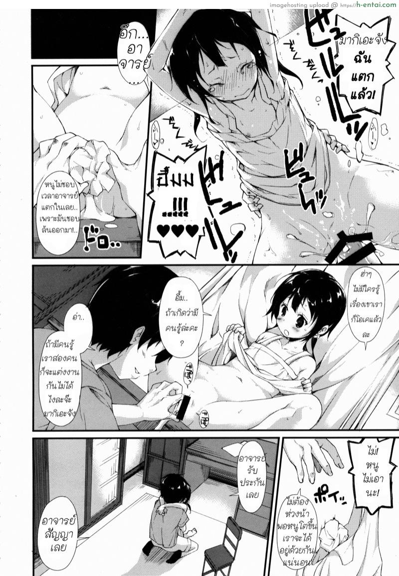 อ่านโดจิน สัญญาเมื่อ10 ปีก่อน (C88) [Nagomiyasan (Suzuki Nago)] Shoujo M หน้า 3