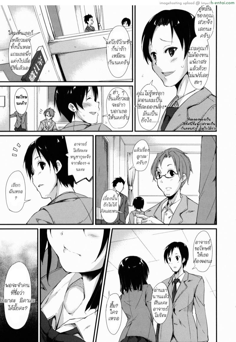 อ่านโดจิน สัญญาเมื่อ10 ปีก่อน (C88) [Nagomiyasan (Suzuki Nago)] Shoujo M หน้า 6