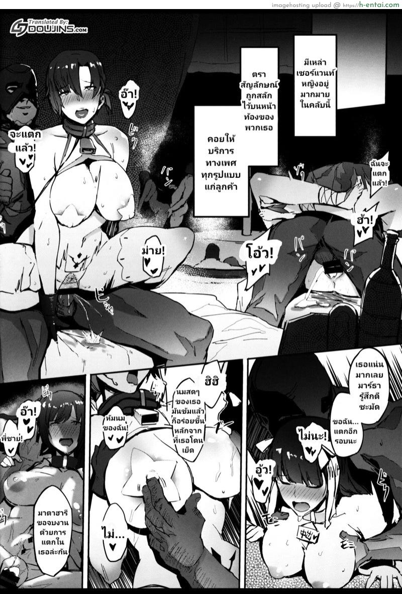 อ่านโดจิน กินเกินงบ จบด้วยเซ็ก (COMIC1☆14) [Nijutteya (Youta)] Joukyuu NTR Itaku de Wedding Dress Sugata no Hanayome-tachi ga Shikikan no Shiranu Ma ni Shabaora Sareru Hon (Azur Lane) หน้า 3