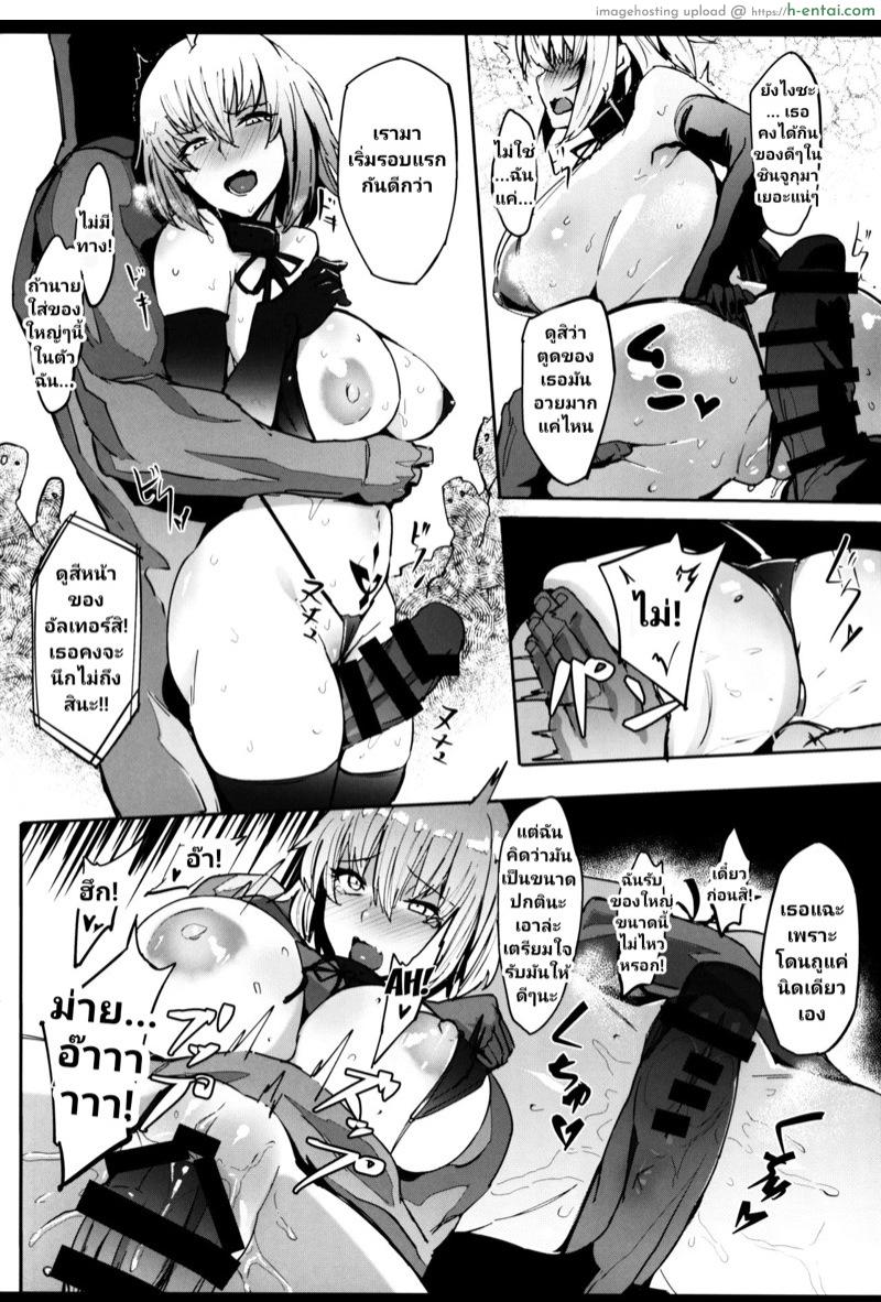 อ่านโดจิน กินเกินงบ จบด้วยเซ็ก (COMIC1☆14) [Nijutteya (Youta)] Joukyuu NTR Itaku de Wedding Dress Sugata no Hanayome-tachi ga Shikikan no Shiranu Ma ni Shabaora Sareru Hon (Azur Lane) หน้า 5