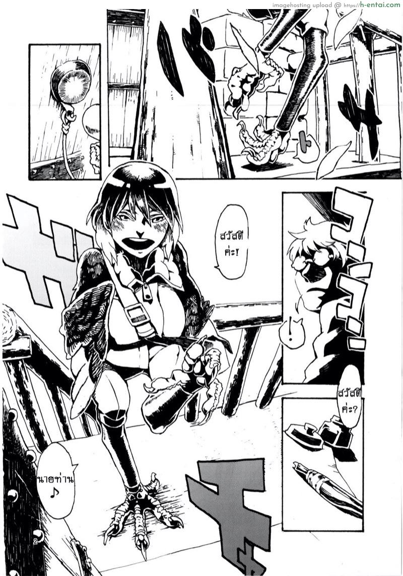 อ่านโดจิน พิราบสื่อรัก (COMITIA103) [Niku Drill (Toumasu)] Jingai Shunman 6 หน้า 3