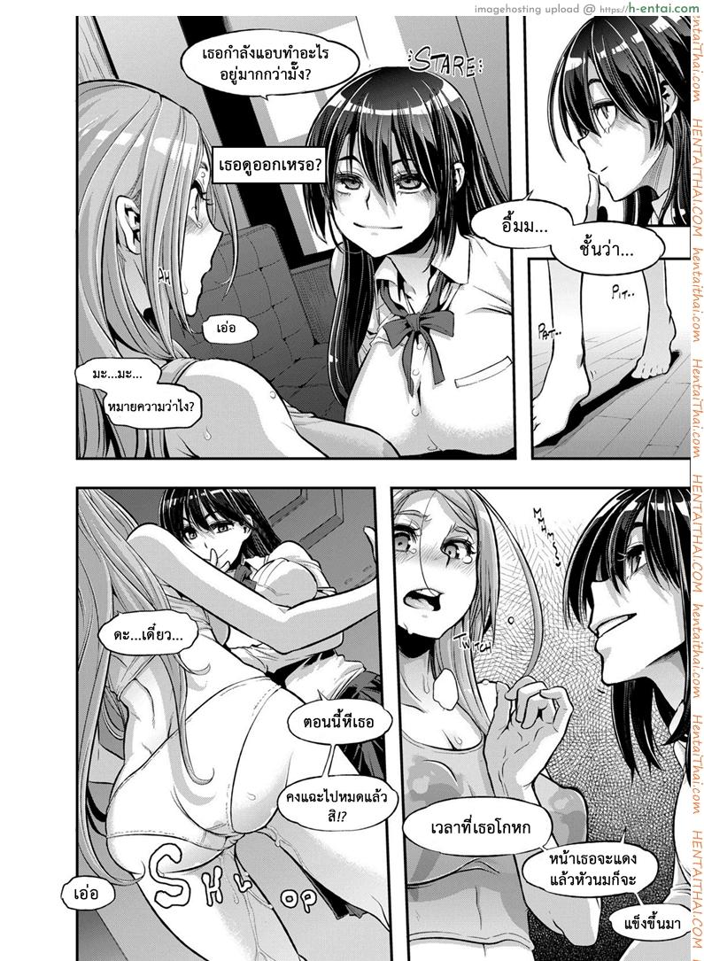 อ่านโดจิน ผู้ชายสวยช่วยไม่ได้ 5.2 – โกหกไม่เก่ง (C88) [Da Hootch (ShindoL)] TSF Monogatari Append 3.0 – Part 2 | TSF Story Chapter 5.2 – Part 2 หน้า 2