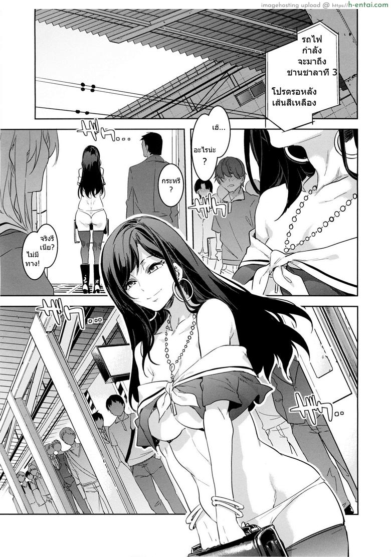 อ่านโดจิน รถไฟสายสวรรค์ (C89) [Alice no Takarabako (Mizuryu Kei)] Maria-sama ga Miteru Baishun 8 (Maria-sama ga Miteru) หน้า 2