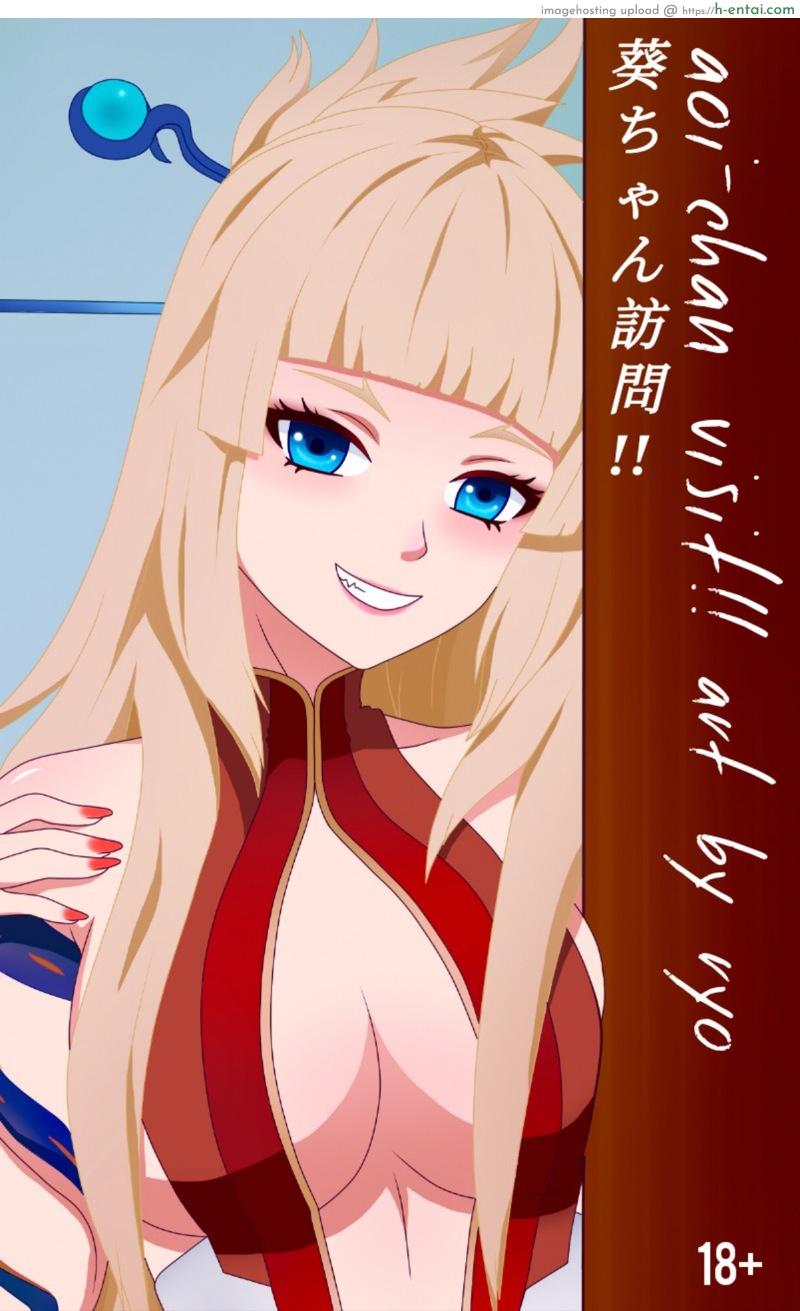 ร่างโมเดลจากตัวจริง [Genjo] Aoi-Chan visit Art