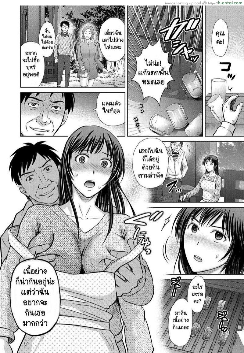 อ่านโดจิน แผนลับสลับเมีย 2 [Hoshiduki Melon] W Netorase ~Oku-san Koukan Kaishimasen ka?~ Vol. 2 | 더블 네토라세 Vol. 2 (W Netorase ~Oku-san Koukan Kaishimasen ka?~) หน้า 4