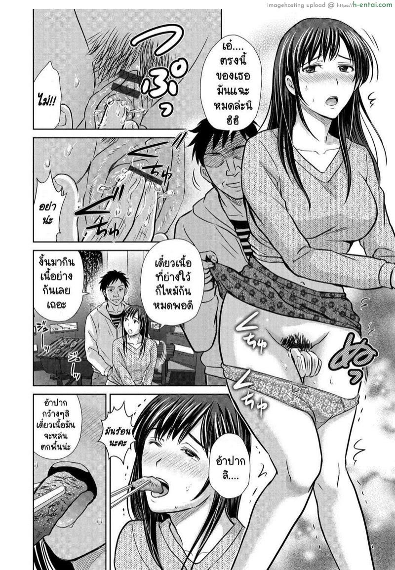 อ่านโดจิน แผนลับสลับเมีย 2 [Hoshiduki Melon] W Netorase ~Oku-san Koukan Kaishimasen ka?~ Vol. 2 | 더블 네토라세 Vol. 2 (W Netorase ~Oku-san Koukan Kaishimasen ka?~) หน้า 6