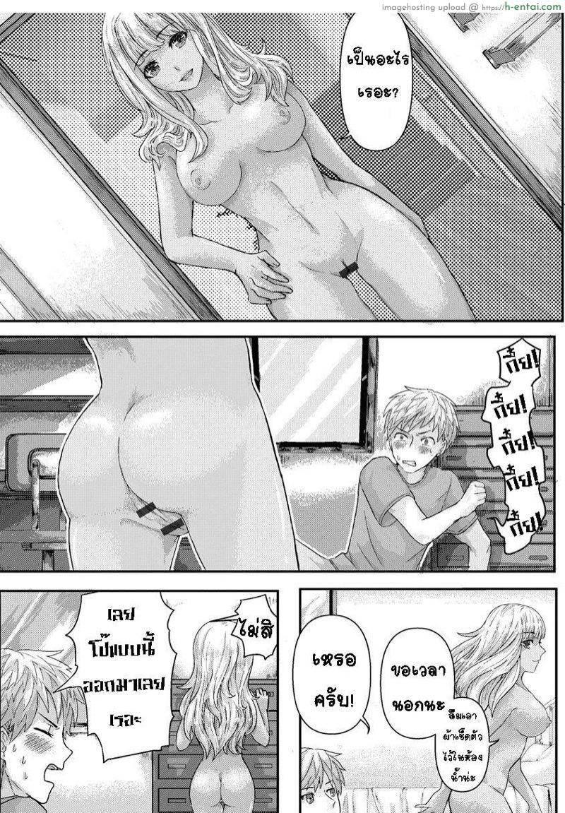 อ่านโดจิน พี่สาวสายเกลสุดยั่ว [Iruha Touhu] Gal Nee-chan to Seishori H no Natsuyasumi (Cyberia ManiaEX Inran Gal Bitch Capriccio Vol. 002) หน้า 4