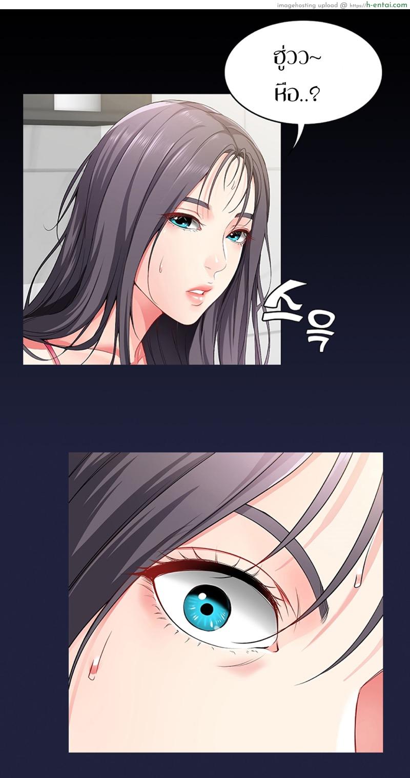 อ่านโดจิน หนุ่มหอพักกับป้ายังสาว 3.2 Boarding Diary Ep.3.2 หน้า 2