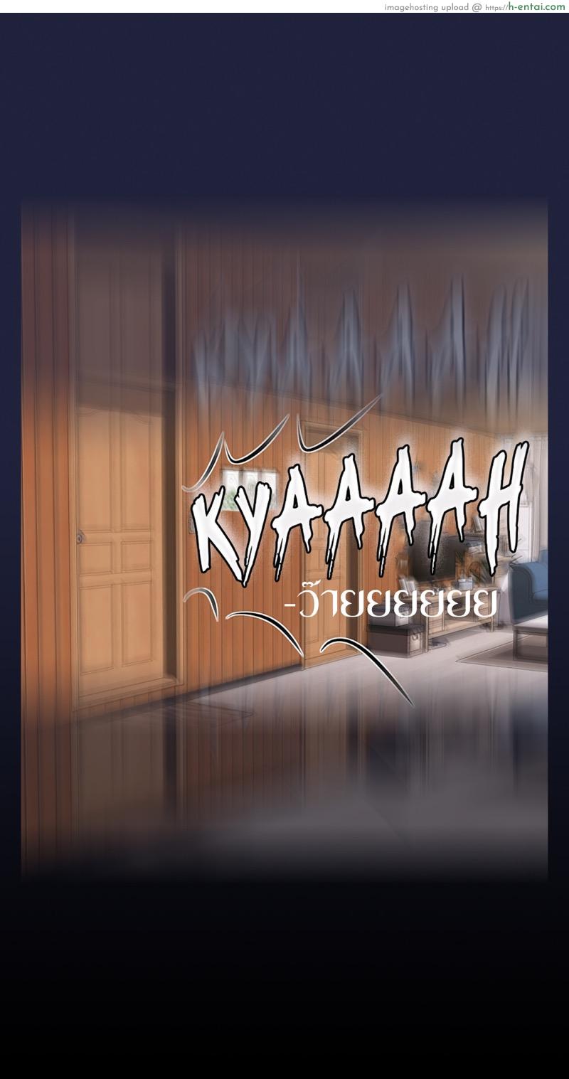 อ่านโดจิน หนุ่มหอพักกับป้ายังสาว 3.2 Boarding Diary Ep.3.2 หน้า 3