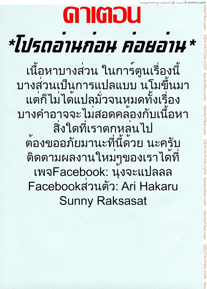 สาวน้อยกว่าแล้วไง [Juan Gotoh] The Book Store Girl